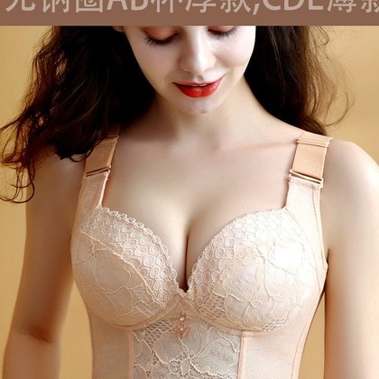 Plus-size Large-cup Push-up Bra That Controls Excess Breast Tissue Wireless