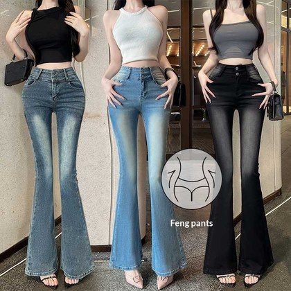 High-waisted Leg-slimming Vintage Flared Denim Pants