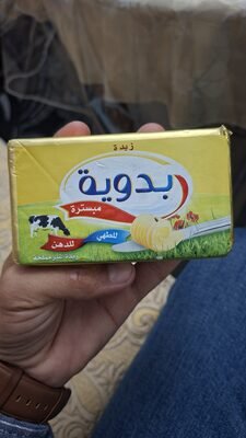 Beurre Badaouia